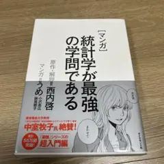 Item thumbnail for item 4b360823-a1fd-412d-8bc9-84a5d954b4e0