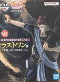 2025年最新】naruto 一番くじ ラストワン賞の人気アイテム - メルカリ