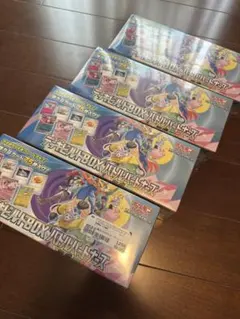 2025年最新】未来の一閃BOXの人気アイテム - メルカリ