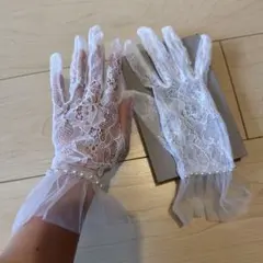 ウェディンググローブ ホワイト レース
