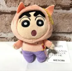 【新品未使用】クレヨンしんちゃん 着ぐるみマスコット　ぶりぶりざえもんVer.