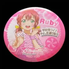 ラブライブ!サンシャイン‼︎黒澤ルビィ缶バッジ - メルカリ