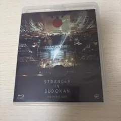 星野 源/STRANGER IN BUDOKAN〈2枚組〉 - メルカリ