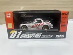 DISM 1/43 アペックス D1 プロジェクト FD3S 2003年のサムネイル