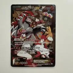 ポケモンカード マグマ団のグラードンEXのサムネイル