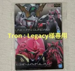 ガンダム パッケージアートグミ カード ユニコーンガンダム 　シナンジュ