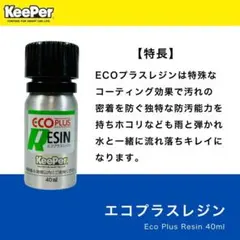 2026年最新】ecoプラスレジンの人気アイテム - メルカリ
