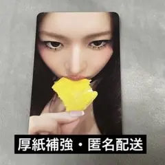 IVE SECRET Gasp!封入 レイ トレカ