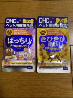 DHC 犬用サプリメントプレミアム2種セットのサムネイル