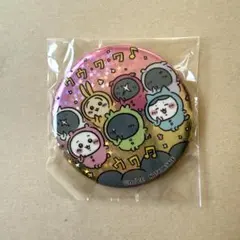ちいかわ　パジャマパーティーズ　ノベルティ缶バッジ
