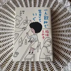 Item thumbnail for item 46febcc7-95c9-4ad6-b584-0394212e3ec8