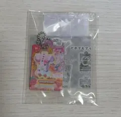 アイカツ！誰でもアイドル活動アクリルチャーム2 天羽まどか ガチャガチャ