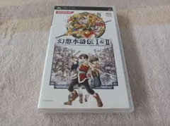 PSPソフト幻想水滸伝