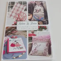 Hélène Le Berre 刺繍デザイン集