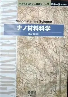 Item thumbnail for item d203944a-724d-4acf-8718-830c79fa3acd