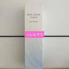 ヤクルト　スキンクリアリキッド120mlのサムネイル