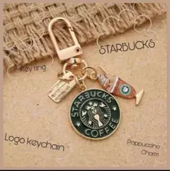 スターバックスロゴチャーム