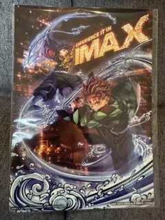 鬼滅の刃 無限城編 IMAX限定 入場者特典第二弾 ビジュアルイラストボード