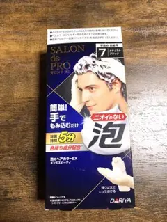 サロンドプロ　泡のヘアカラーEXのサムネイル