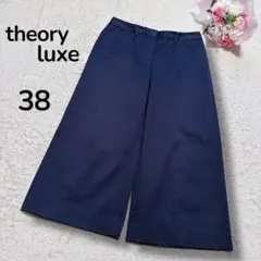 【セオリーリュクスTheory luxe】ストレッチコットン　ワイドパンツ　紺M