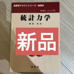 Item thumbnail for item 15a947f7-5660-4d8a-a200-a5aa8953633c