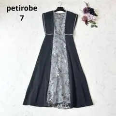 petirobe プチローブ ヤマダヤ フラワー刺繍レース 切替フレアワンピースのサムネイル