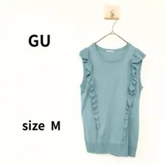 GU フリルノースリーブニット ブルーグリーン M S-535