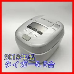 2026年最新】タイガー 炊飯器 jpc-a101の人気アイテム - メルカリ
