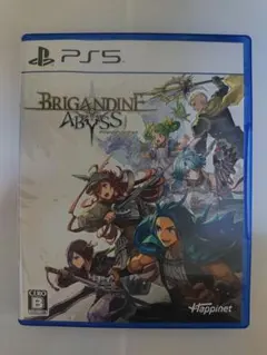 PS5 ブリガンダイン アビス