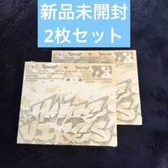 SEVENTEEN CxM HYPE VIBES コンパクト盤 新品未開封