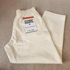 新品未使用　メンズ　シェフパンツ GU　CHEF PANTS　XLのサムネイル