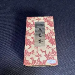 anhong様 リクエスト 2点 まとめ商品