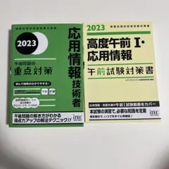 Item thumbnail for item 14ca23f6-6fa9-4c38-827e-b0566584b412