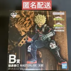 ヒロアカ　一番くじ　更に向こうへ　B賞 爆豪勝己　フィギュア