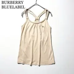 Burberry Blue Label ブレイドキャミソール ベージュ 38
