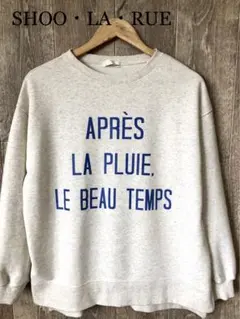 SHOO・LA・RUE オーバーサイズ ロゴスウェット　フリーサイズ