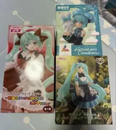 【新品・未開封】初音ミク フィギュア 3点セット