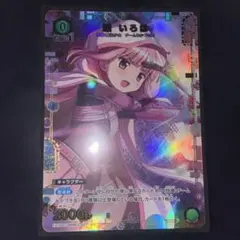 ヴァンガード DZ-SS04/021[RRR]：ショップ常連の女の子 スイナ - メルカリ