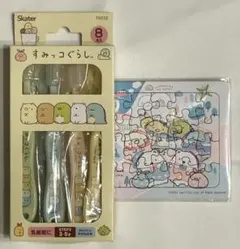 すみっコぐらし 歯ブラシ 8本セット ジグソーパズル 乳歯 子供