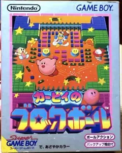 2026年最新】カービィのブロックボールの人気アイテム - メルカリ