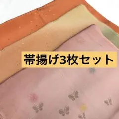 Item thumbnail for item 9f12904e-2eef-4d84-a628-c9478da9c181