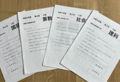 涼木様 リクエスト 2点 まとめ商品