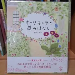 Item thumbnail for item ca9f602c-7c5b-497e-8968-76ad68d6eaef