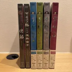 モノノ怪 全9巻セット - メルカリ