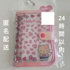 【新品未開封】キティ シールバインダー シール帳 日焼けキティ ヒョウ柄