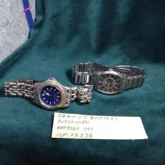 稼働品　ENRICO COVERIと BARBERA 1243 　2点セットのサムネイル