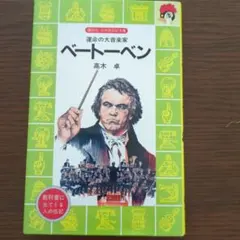 Item thumbnail for item 4bc2301f-c801-4ac1-a1f2-e86419cb63f6