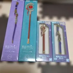 葬送のフリーレン 杖　全2種ペン 全2種　4個セットのサムネイル