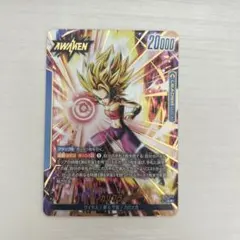 ドラゴンボールフュージョンワールド　FB08-025 カリフラ