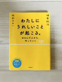 2026年最新】植原紘治の人気アイテム - メルカリ